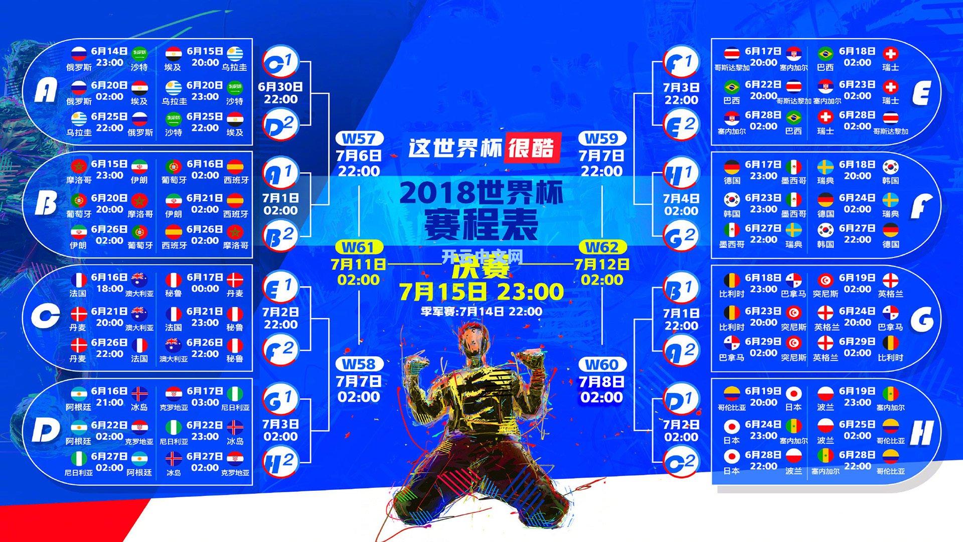 法国泳将打破尘封十年世界纪录 巴黎奥运前展现统治力