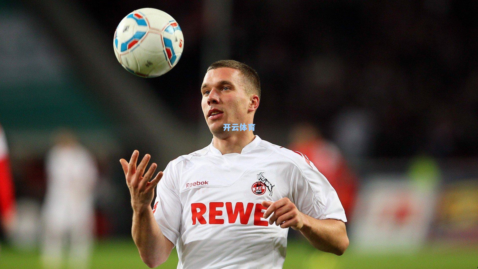 多库赛后坦言，上轮失机激励自我，此役全力爆发助球队告捷